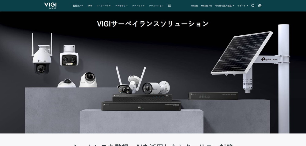 ティーピーリンクジャパンイ公式HPキャプチャ